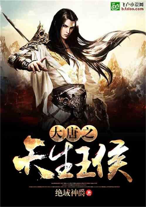 失落的星球3